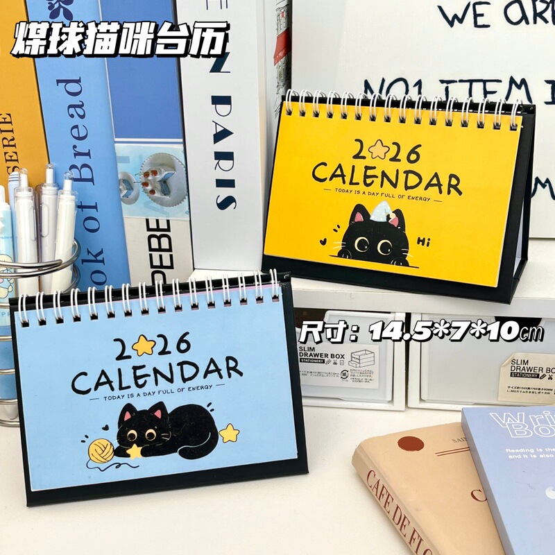 2026 New Cute Cartoon Ins Style Briquette Kitten Desk Calendar High-Looking Student Desktop Decoration Ornaments 2026 New Cute Cartoon Ins Style Briquette Kitten Desk Calendar High-Looking Student Desktop Decoration Ornaments