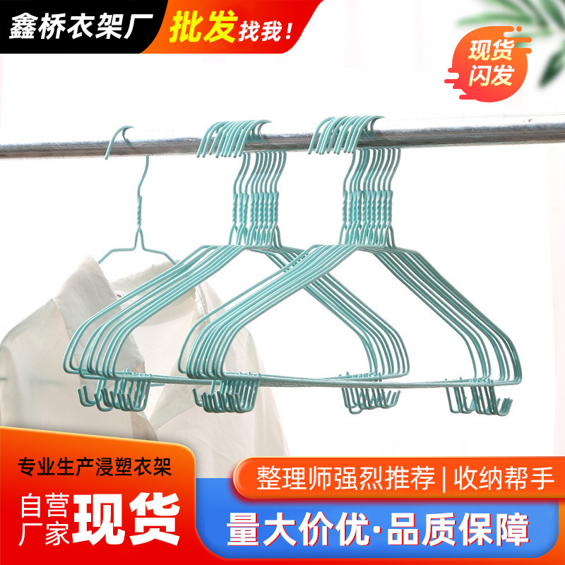 扭花衣架摆摊家用浸塑晾衣架 晒衣服撑带钩衣架子日用百货地摊