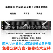 �A��̩ɽ������2280�H�i920/2*32��/32G/8TB/raid5/�p�/�m��