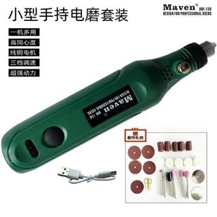 Mini electric grinding machine small handheld grinding machine wireless jade engraving machine polishing engraver power tools lithium battery