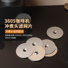 3601/3605/3609/3005E/G���������Ȼ�����ͷ��ȡ��ˮ��Ƭ�������