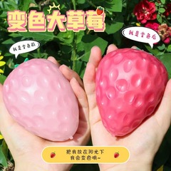 New Light-Responsive Strawberries, Squeeze Fun Stress-Relief Toy, Creative Realistic Stress-Relief Gift Toy for Children