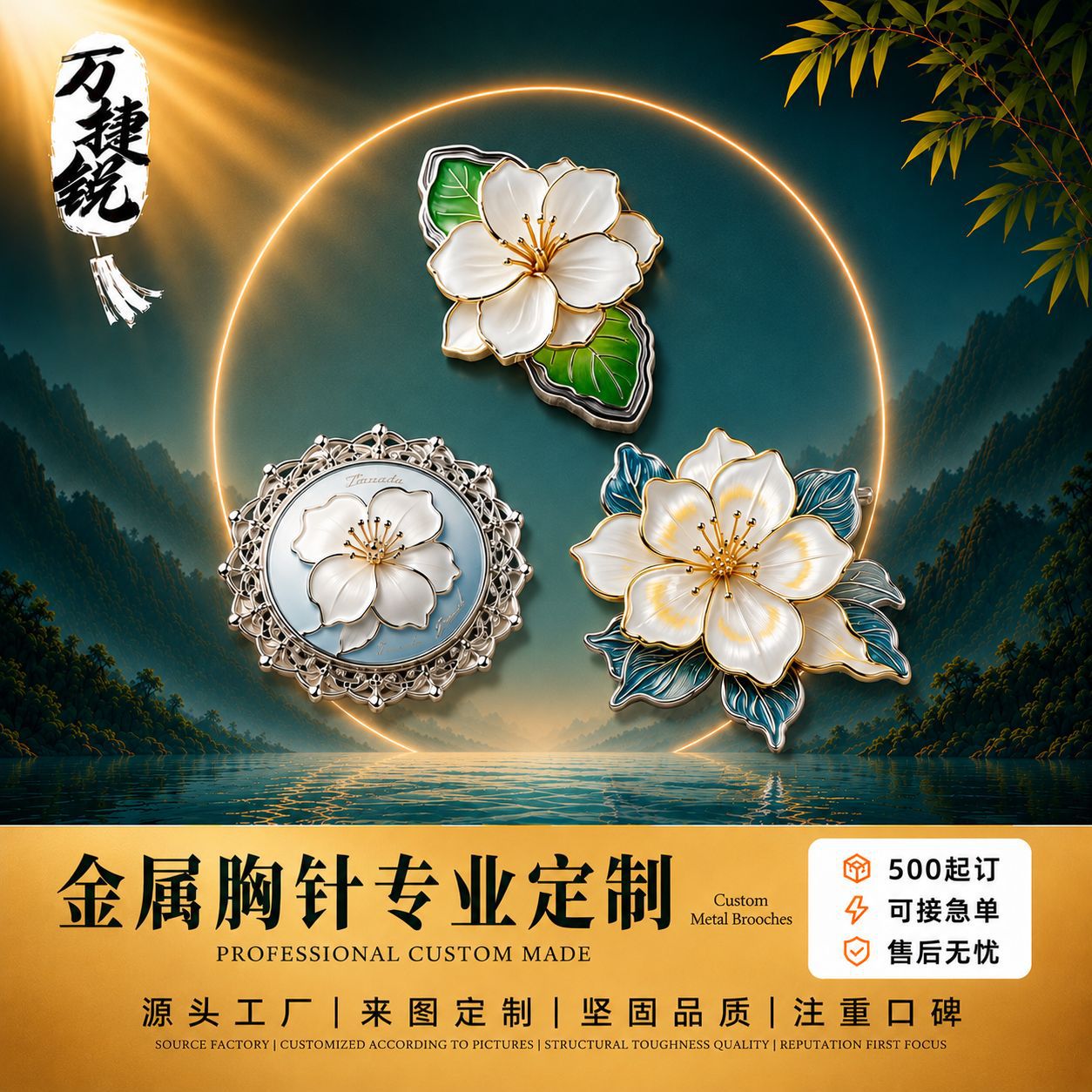 金属徽章定制异形胸针胸牌定做校徽班徽司LOGO襟章pin订制做