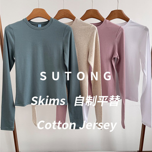 Skimsͬ��Cotton JerseyŮʿ����A�I�L��T�􌦰漚��Ʒ�|��ˇ