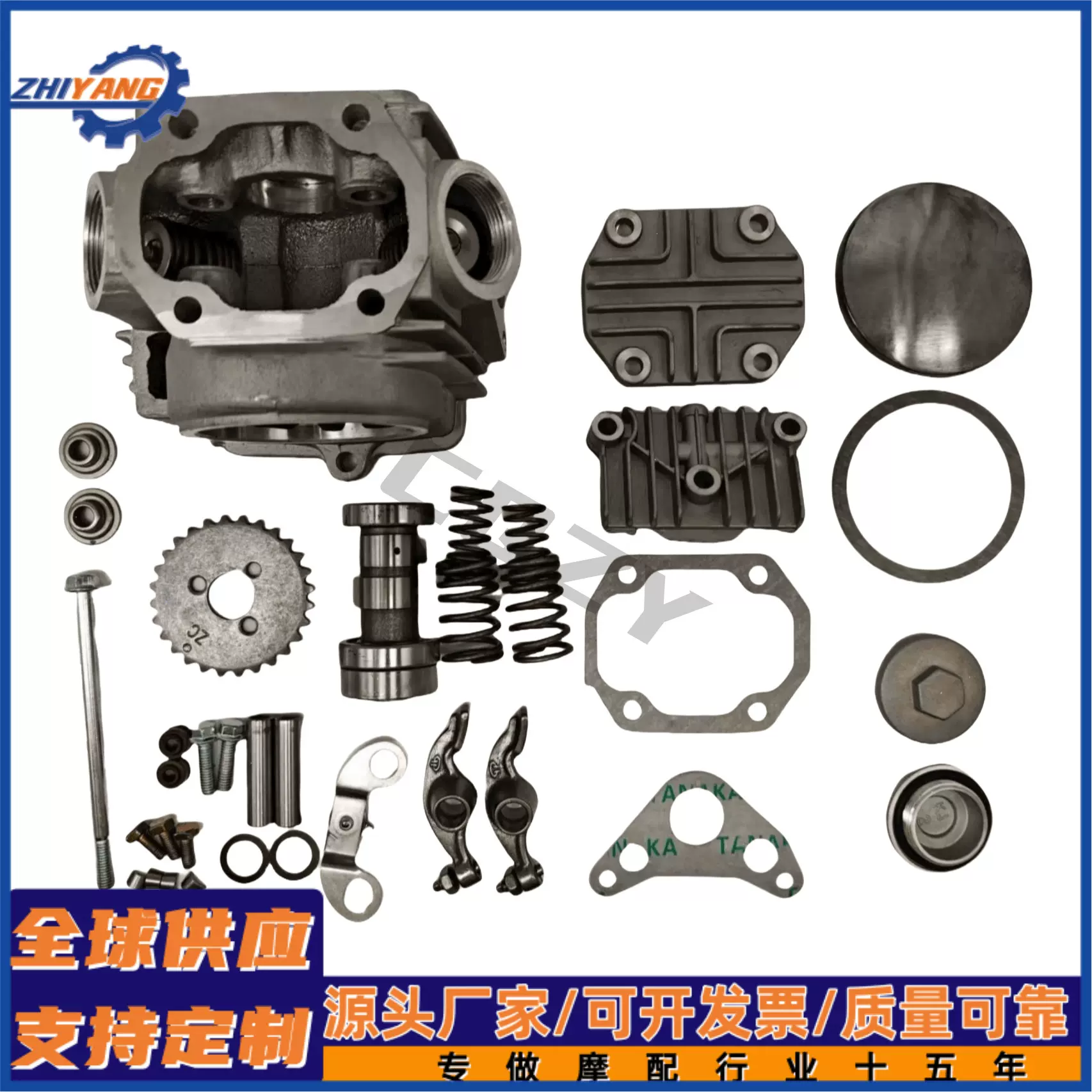 摩托车配件嘉陵JH7048Q气缸头总成弯梁车发动机缸头总成