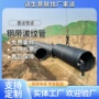 公路增强定制工程波纹管