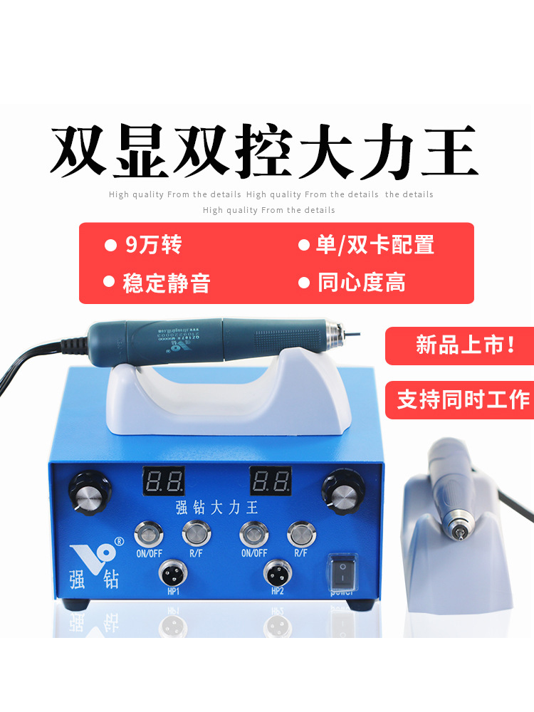 无刷强钻大力王9万转玉雕打磨107牙机玉石翡翠开窗雕刻机木核雕