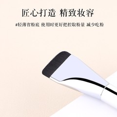 新しい超薄型ウェイクメイク一言ファンデーションブラシフラットヘッド化粧ブラシ化粧品コンシーラークロスボーダースポット卸売