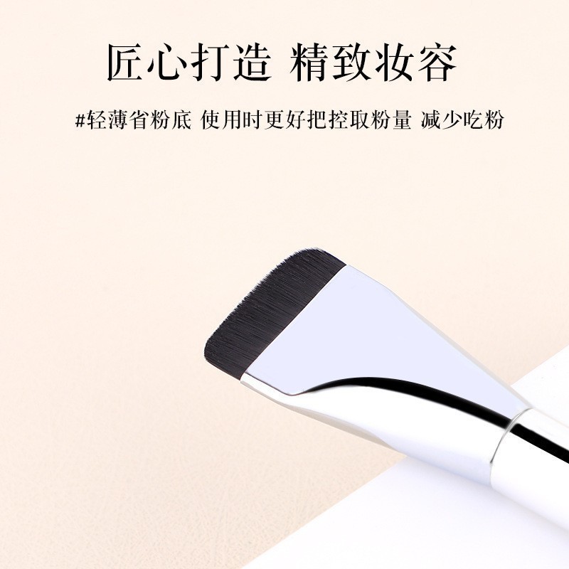 新しい超薄型ウェイクメイク一言ファンデーションブラシフラットヘッド化粧ブラシ化粧品コンシーラークロスボーダースポット卸売|undefined