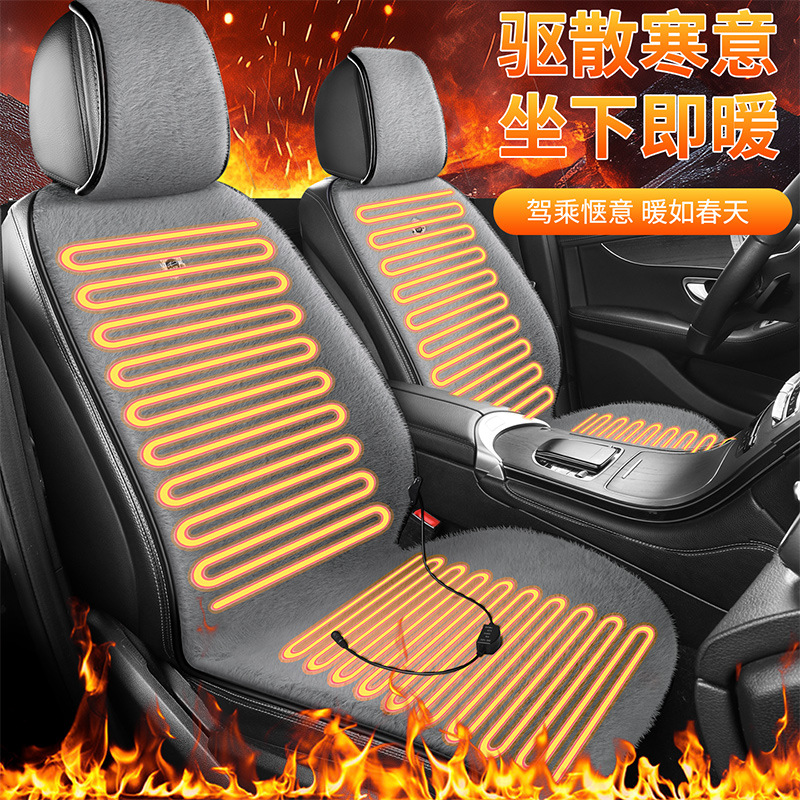 加热汽车坐垫毛绒智能AI芯片15S速热自动恒温安全发热座椅垫五座