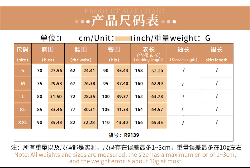 R9139详情_05.jpg