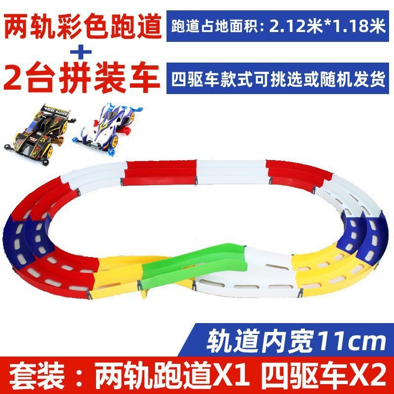 男の子用四輪駆動トラック、3レールファミリー小型レーンワイドコンビネーション大型イベントカー|undefined