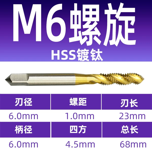 M6 titanium plating spiral