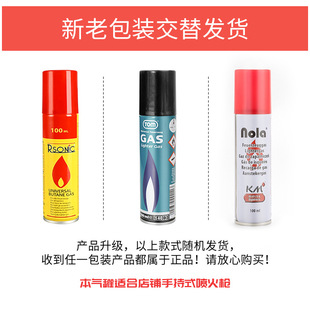 NURGAZ������ ¶�I���𘌿�ʽ�tͨ�Ú����˹���w100m��ȫ���