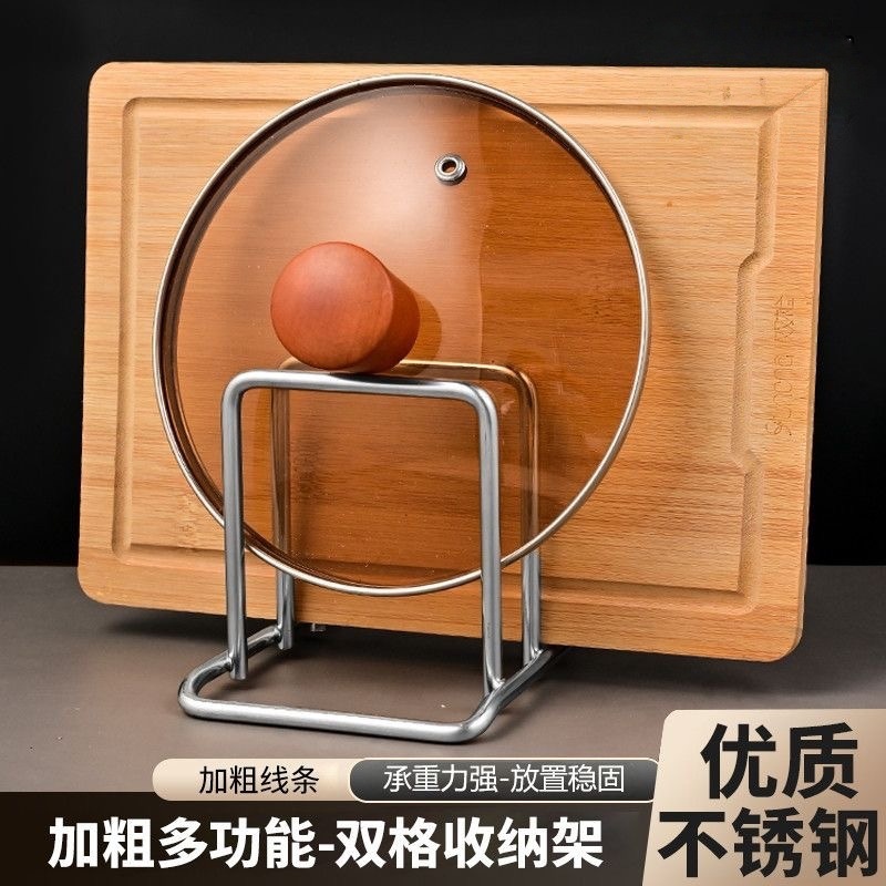 Stainless Steel Cutting Board Rack, Household Pot Lid Holder, Kitchen Chopping Board Storage Rack, Storage for Cutting Boards, Countertop Essentials