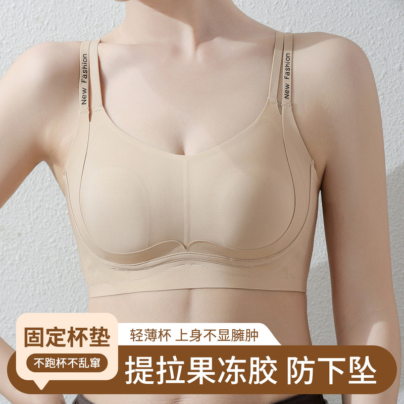 Rose Collection Large Bust Minimizing Bra for Women, Summer Side Support Anti-Sagging Seamless Ultra-Thin Rabbit Ear Cup Bra