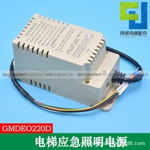 m춵ۊW݌ÑԴ GMDEO220DI巽v늳