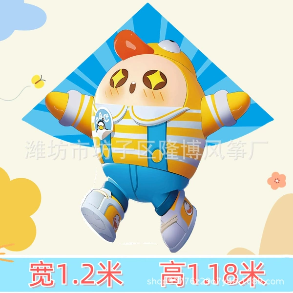 1.2meter