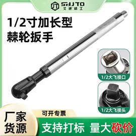 其他五金工具;棘轮扳手;锤子