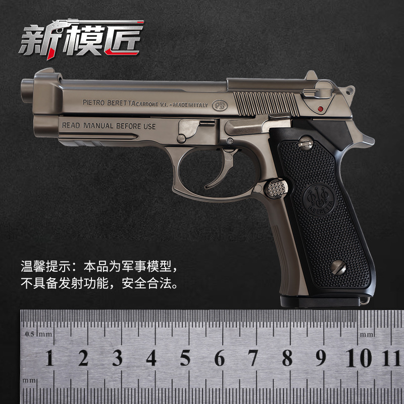 新模匠M9-主图3-1.jpg
