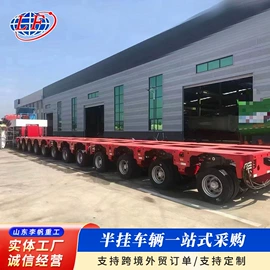 挂车