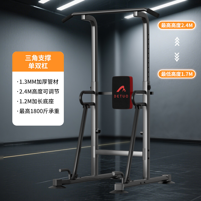 单杠家用成人健身器材室内运动多功能落地式爬楼机引体向上组合器|undefined