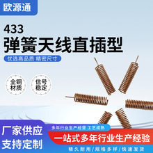 433Mhz�����쾀ֱ����2.4g�����쾀���v�C�쾀��·�����~�쾀���l