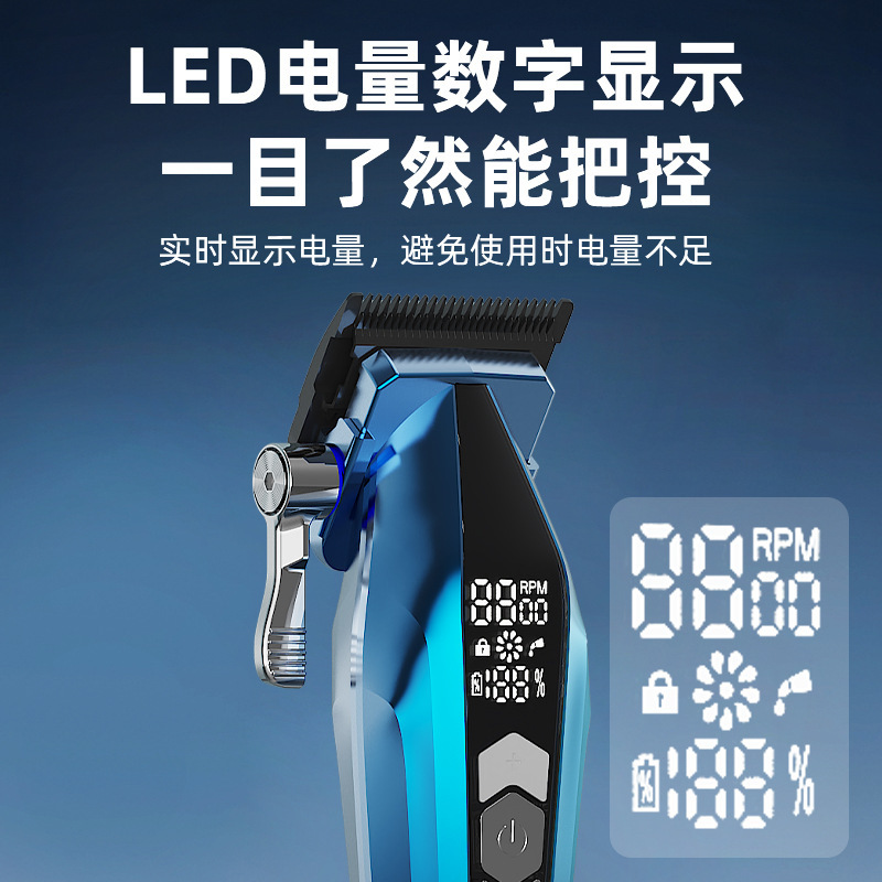 新款电推剪发廊专用全金属数显剃头发剃光头多档位专业电动理发器|undefined