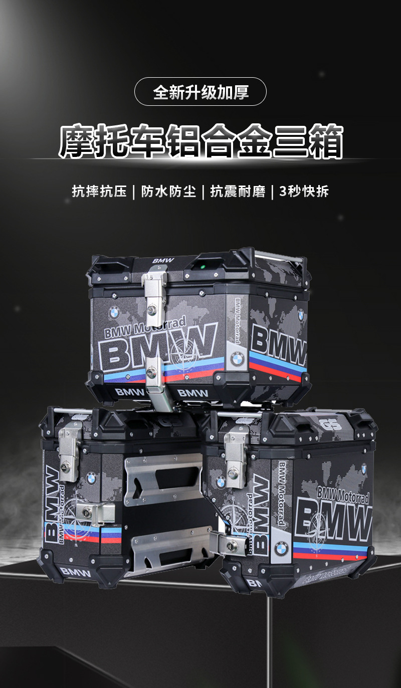 Universal Motorcycle Aluminum Alloy Tail Box, Detachable, Large Capacity, Side Boxes, Waterproof, Anti-Theft, Travel Storage Box