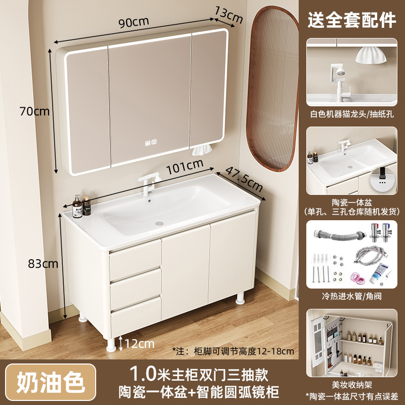 Creamy viento piso panal de abeja gabinete de baño combinación de puerta de acero inoxidable lavabo con tabla de fricción lavabo cerámica integral