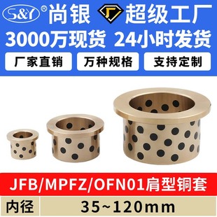 JFB�ȏ�35~120��߅ʯī�~���~�r����ĥOFN01/02�����S�~�o���r��