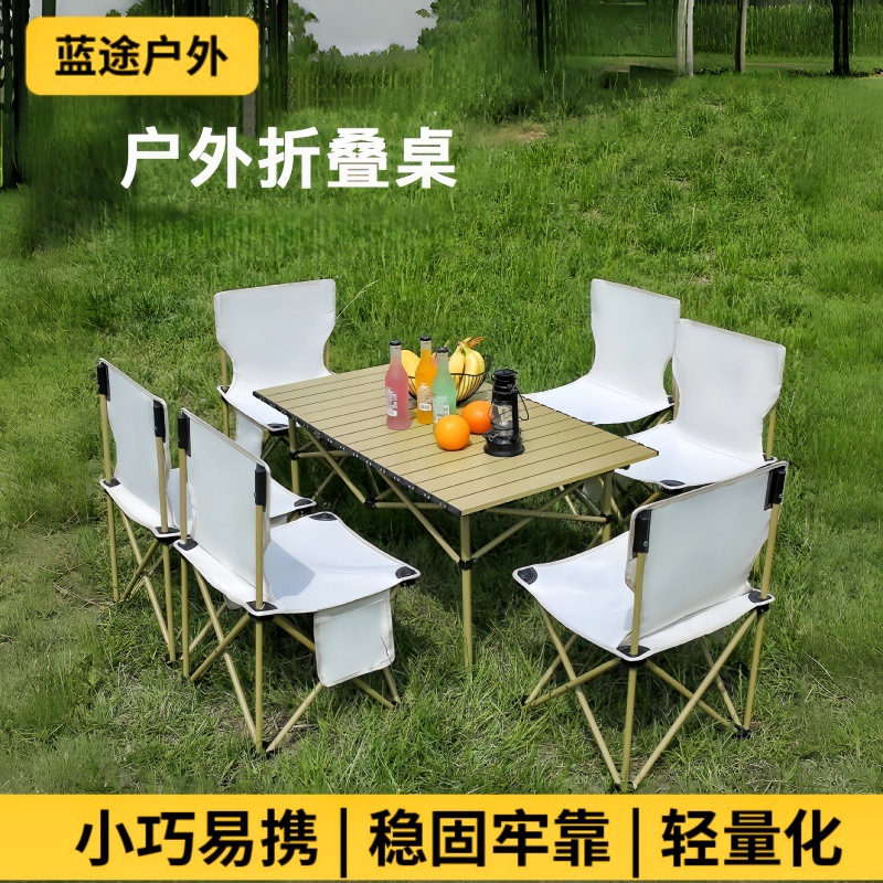 New Outdoor Camping Folding Table, Portable Folding Table for Stalls, Balcony Camping Table, Outdoor Egg Roll Table, Barbecue Table