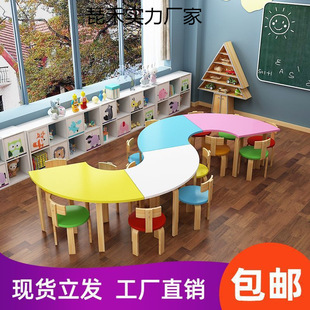 Painting Art Table and Chair Training Class Combination Tutoring Class Kindergarten Table Student Learning Set Children's Desks and Chairs