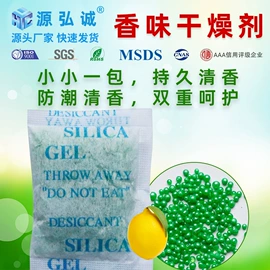 硅胶;其他吸附剂;活性炭