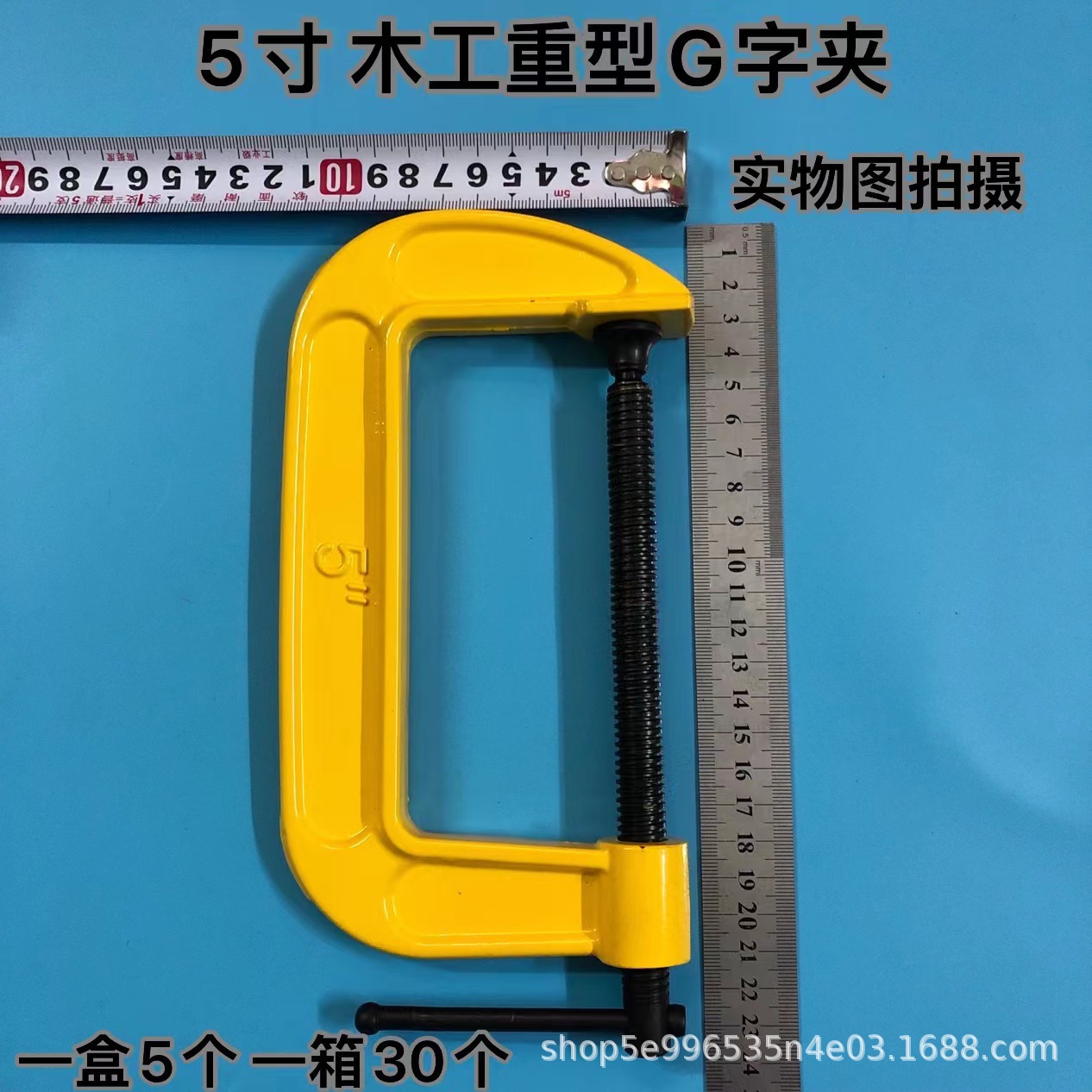 Clip carpintería G alta resistencia industrial