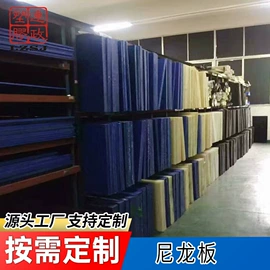 PEEK;其他塑料棒;亚克力板