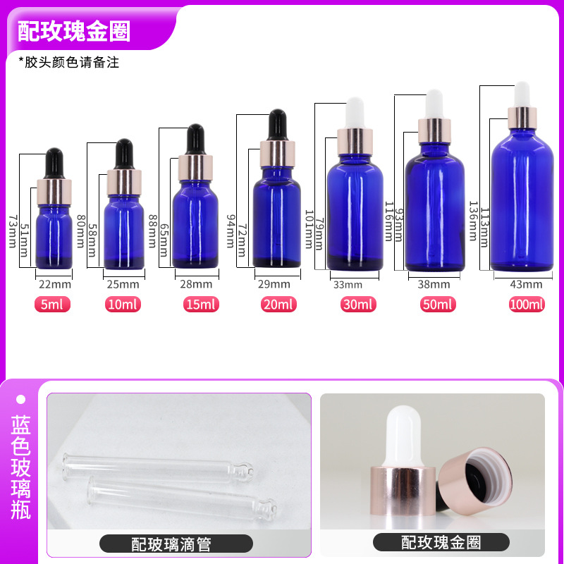 Botella de vidrio transparente de 10ml, botella de goteo de goma de 100ml, botella de aceite esencial marrón de fondo grueso de 30ml