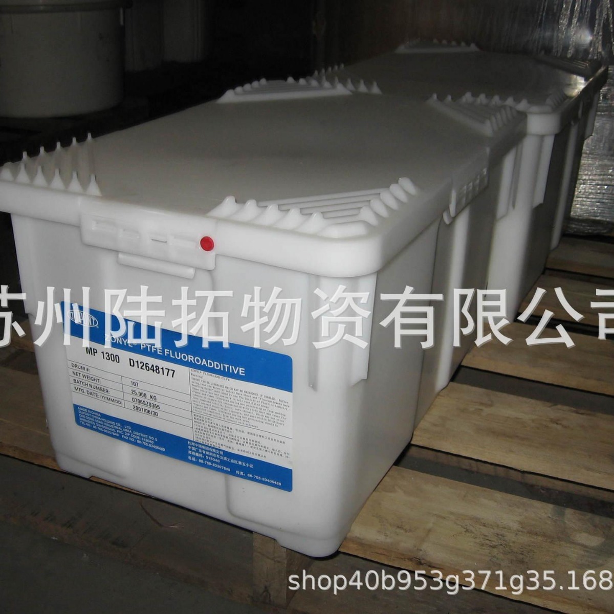 聚四氟乙烯粉末 美国杜邦 MP1400塑料耐磨/润滑PTFE添加剂