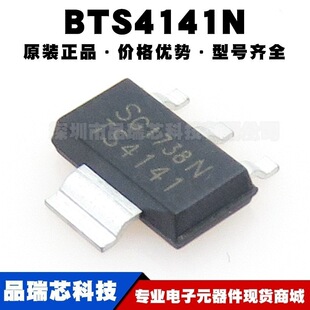 BTS4141N ���bSOT223 ��������_�PIC ؓ�d����оƬ�ṩBOM���