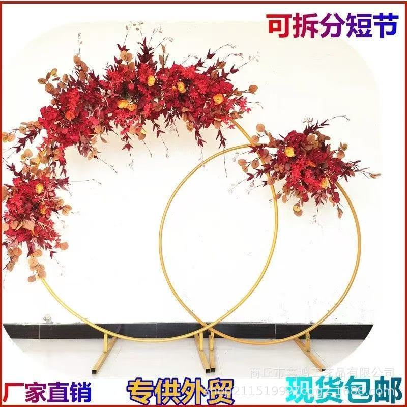新款婚庆道具铁艺架圆形圆环婚礼布置气球拱门舞台背景架装饰摆件|undefined