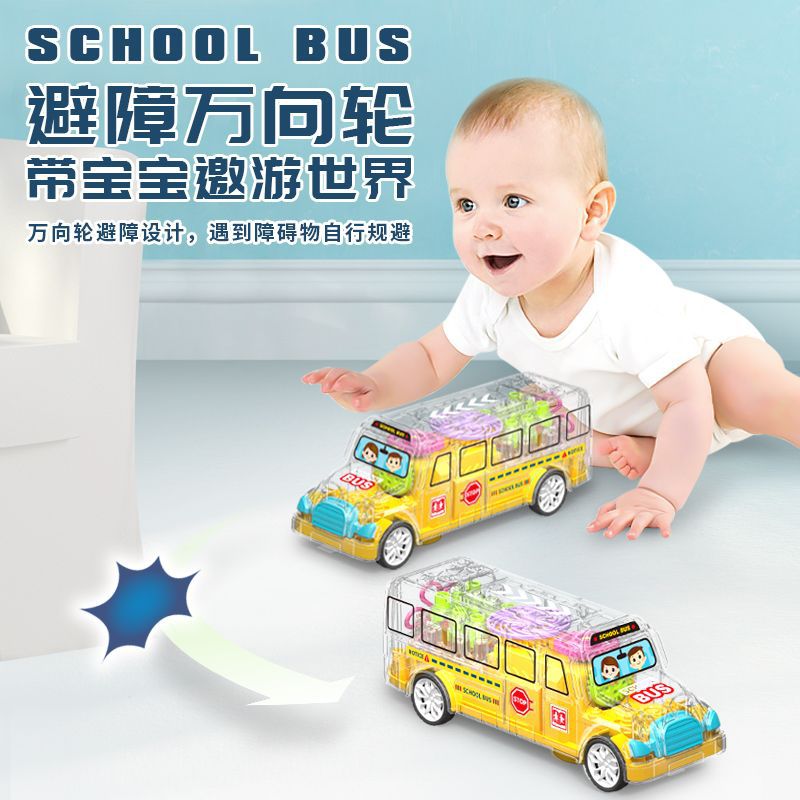 Engranaje transparente eléctrico autobús escolar juguete universal para caminar música luz autobús modelo puesto Venta caliente