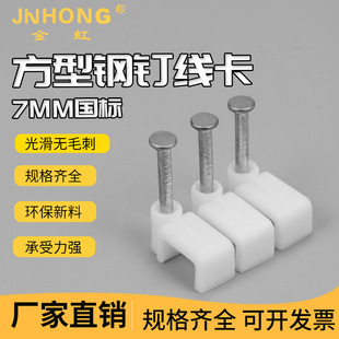 7mm�ᔾ����S�����l��������ˮ�ࠝ�̶���Ҏ���ɫ����ᔾ���