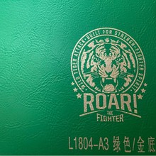 专业镭射激光雕刻PU皮/绿面-金底环保耐用高端烫金材料环保材质