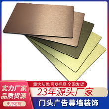 拉丝铝塑复合板‌厂家批发室内外幕墙干挂铝塑板金拉丝氟碳铝塑板