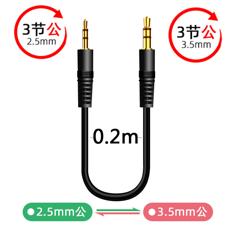 Audio Cable Headphone Adapter Recording Cable 2.5mm To 3.5mm Male To...