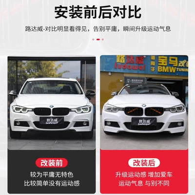 Grille Three-Color Strip Air Intake Grille — Zhongwang