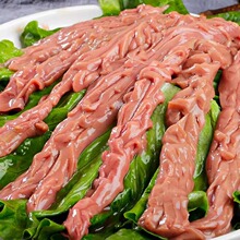 麦穗腰花150g涮火锅店专用食材长条形猪腰麻辣烫冒菜串串配菜商用