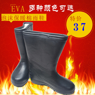 ��������Ь��Ů�Ӻ�EVA��ĭ��ɫʳƷ��ˮЬˮ�a�Bֳ��쌣�ð��]