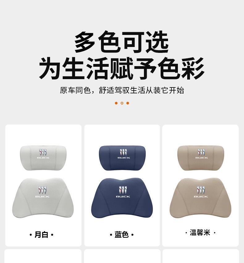 Headrest and Neck Pillow Envision S Regal Insignia Lacrosse Gl8 Car Headrest and Lumbar Cushion Interior Decoration Supplies