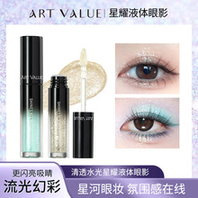 ��ѡArt Value��ҫҺ����Ӱ ��ⱬ������ױ��ɫ������ױ�羳��ױ